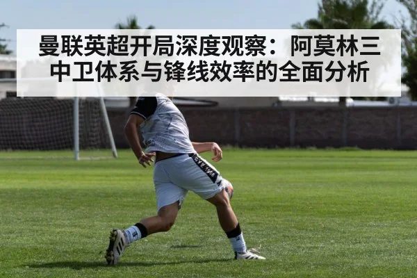 soccer striker shooting